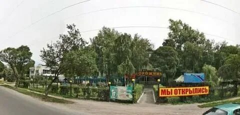 Микрорайон дорожник