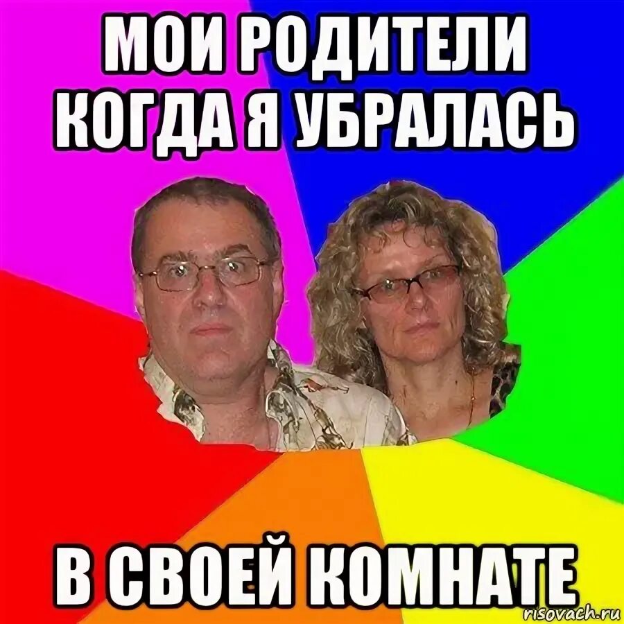 Родители в начале учебного года и в конце / AdMe