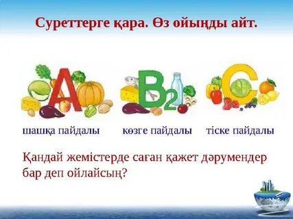 60 жасқа толуымен жыныстық қатынас