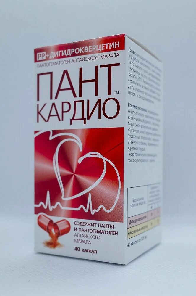 биодобавки на основе оленьих рогов. бальзам вистерра вистерия 200мл. пант актив капс. пант кардио. панта форте бальзам.