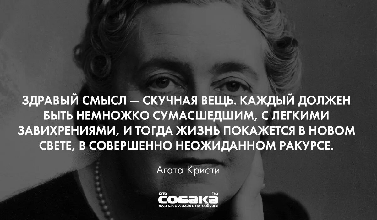 Легко схожусь с людьми. Цитаты про СУМАСШЕДШИХ. Безумные цитаты. Фразы про СУМАСШЕДШИХ людей. Сумасшедшие люди цитаты.