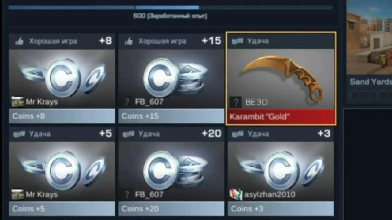 Стандофф удача. Жесткая удача в стандоф. Выпадение скина за удачу. Скины за удачу в standoff 2. Скины за удачу в standoff 2.