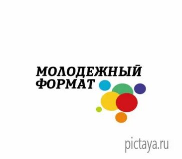 Название молодого