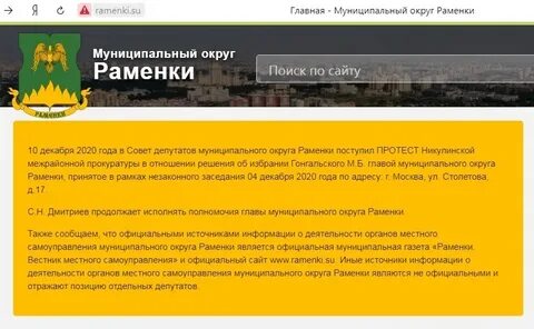 Сайт мо 72