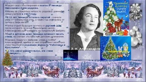 Большой детский хор в лесу родилась елочка