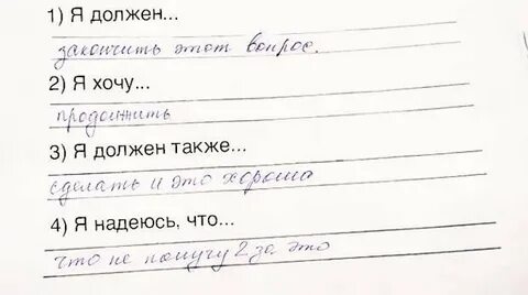 Интересные ответы детей