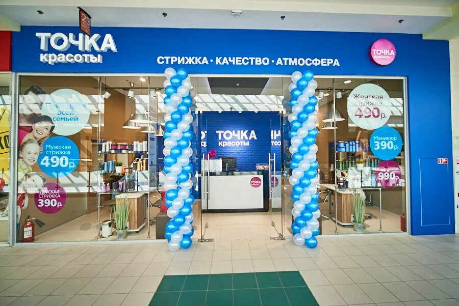 Салон красоты май санкт-петербург. Салон красоты аппаратная косметология москва. Салон красоты сахарок. Салон красоты пушкино московский проспект. Мир красоты московский проспект.