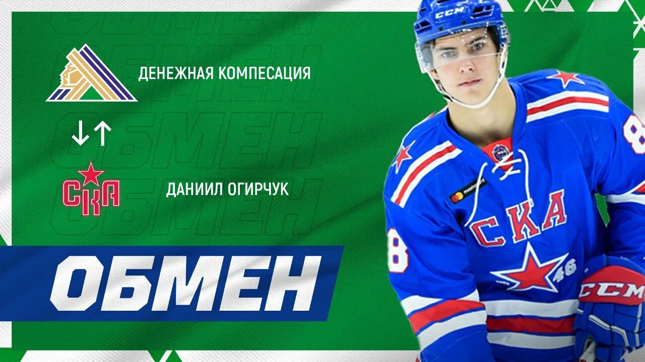 Тарасов вратарь салават юлаев. Огирчук хоккеист салават. Тихонов хоккеист салават юлаев. Огирчук хоккеист. Кхл.