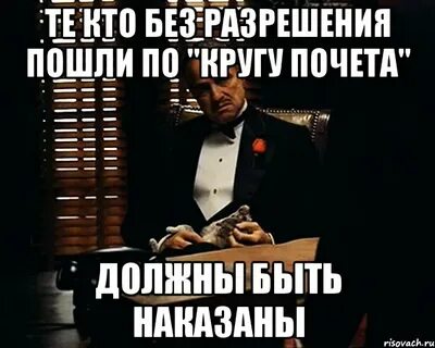 Красивая пошла по рукам