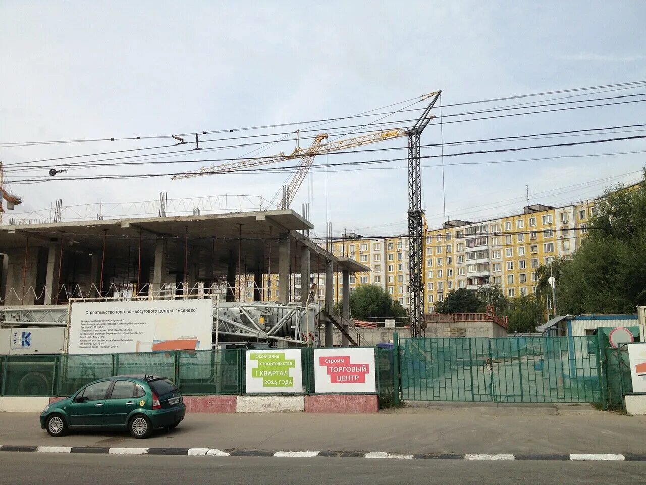 Обувной магазин калита ясенево. Ясенево калита сегодня. Тц калита оджи. Торговый центр в ясенево у метро калита. Тц калита новоясеневский проспект д7.