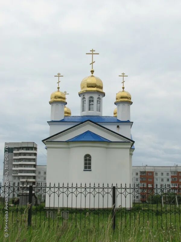 церковь на кирилкина северодвинск. владимирская церковь северодвинск. храм владимирской иконы божией матери северодвинск. храм в честь владимирской иконы божией матери северодвинск. храм воскресения христова (северодвинск).