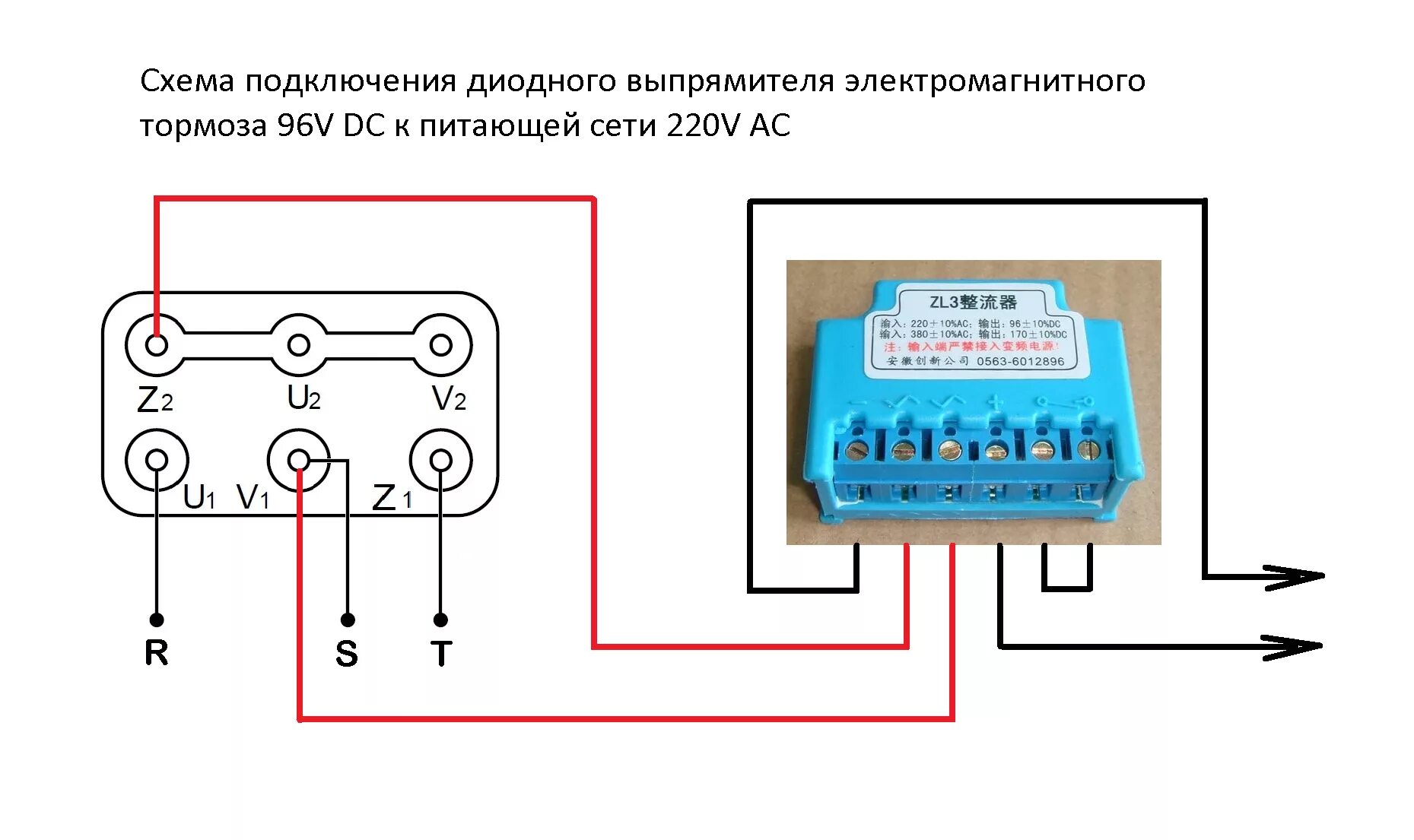 Схема подключения 2s. Выпрямитель для тормоза электродвигателя схема подключения. схема подключения электротормоза с диодным мостом. схема подключения электромагнитного тормоза двигателя 380. схема подключения двигателя на 380 вольт.