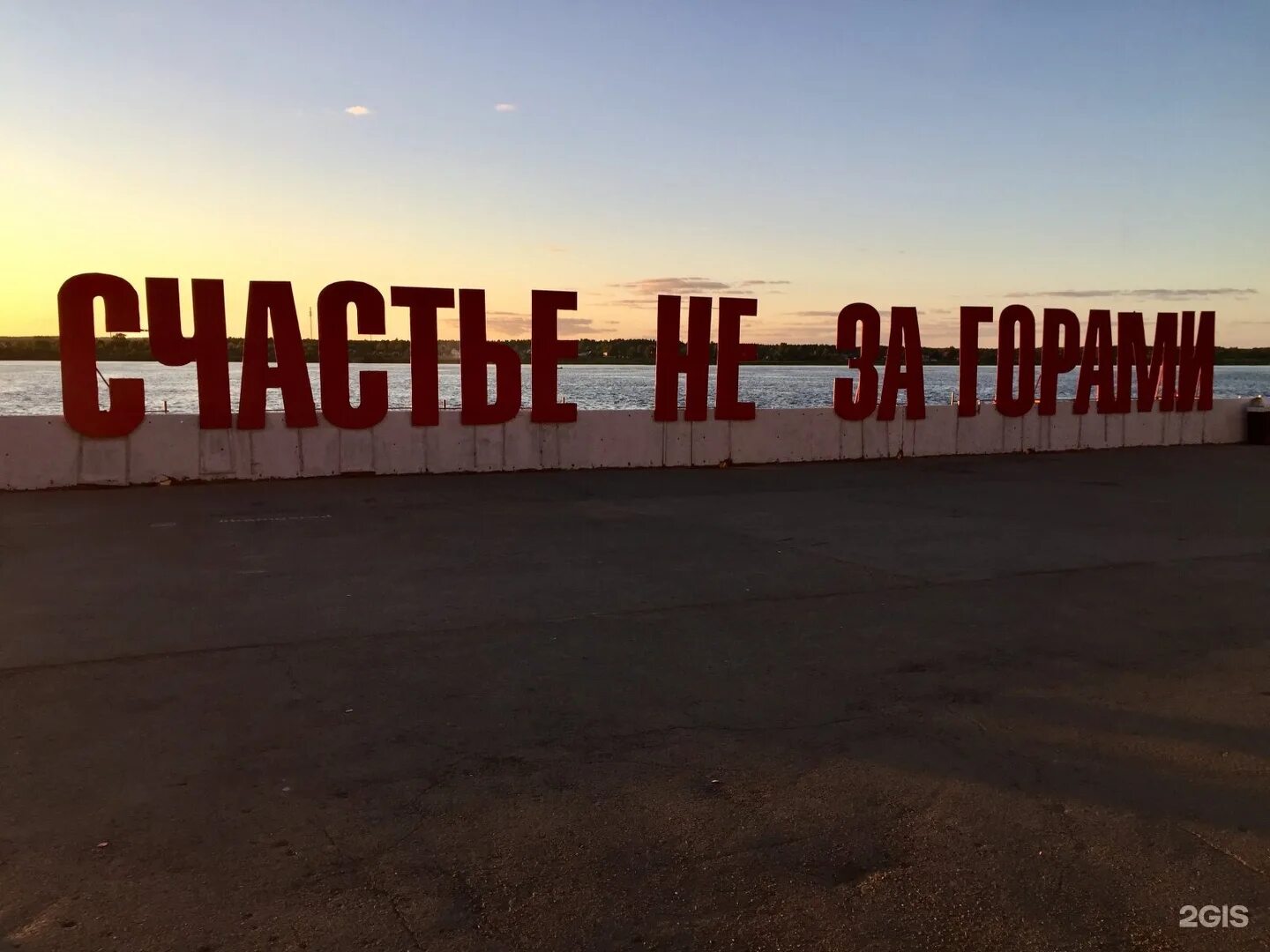 счастье не за горами зимой. счастье не за горами пермь. счастье не за горами без рекламы. счастье не за горами без рекламы. счастье не за горами пермь варламов.