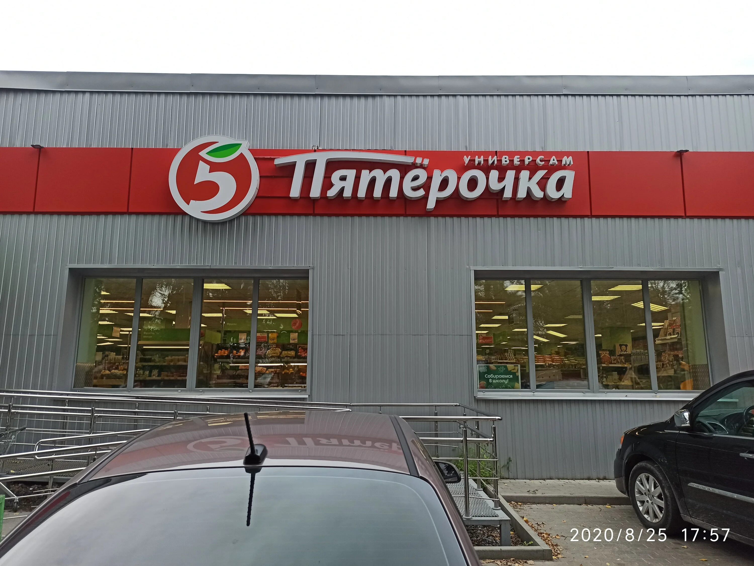 пятерочка на освобождения в красном селе. пятерочка в тербунах липецкой области. пятерочка красное село. деревенская пятерочка. деревенская пятерочка.