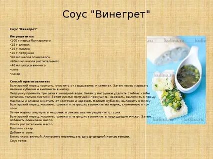 Ттк соусы