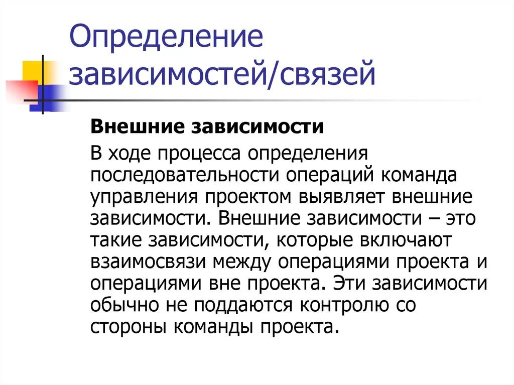 Типы специальных инвестиционных проектов - презентация онлайн
