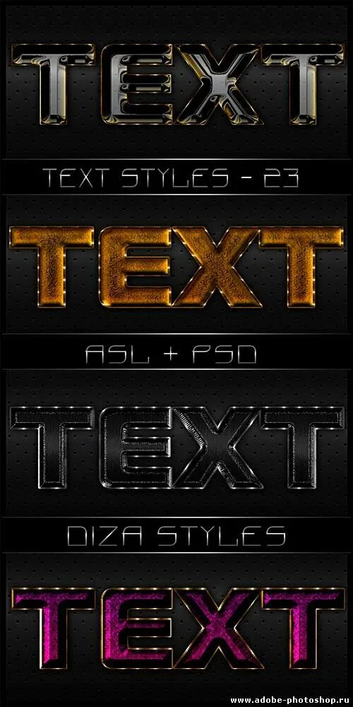 Стили шрифтов для фотошопа. Стили текста для фотошопа. Text style photoshop. Photoshop layer styles. Текстовые стили для фотошопа.