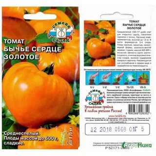 Томат золотое сердце характеристика и отзывы
