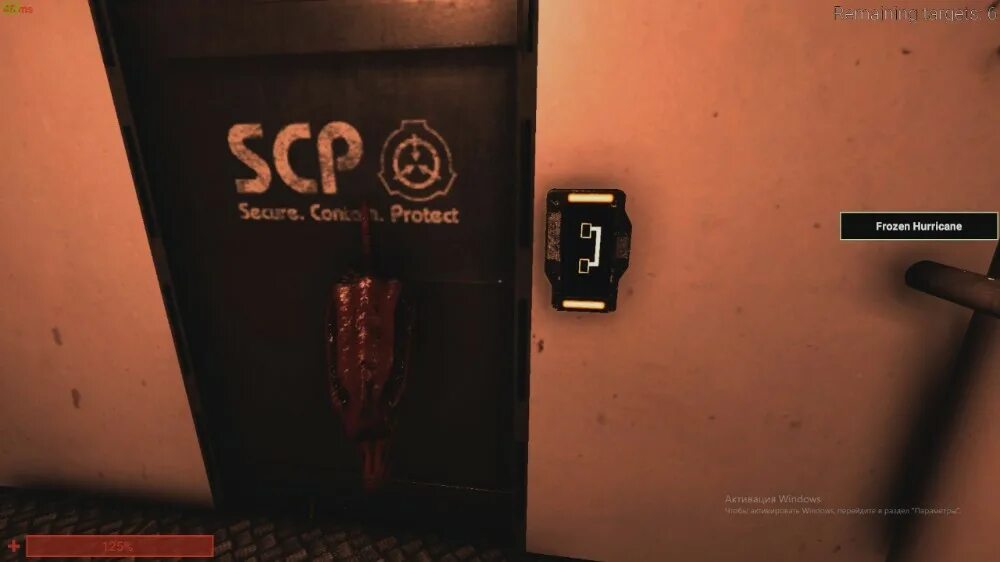 Scp sl превышен лимит ожидания от сервера