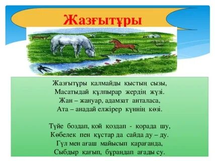 Жатырды өз жамбаңызбен алыңыз