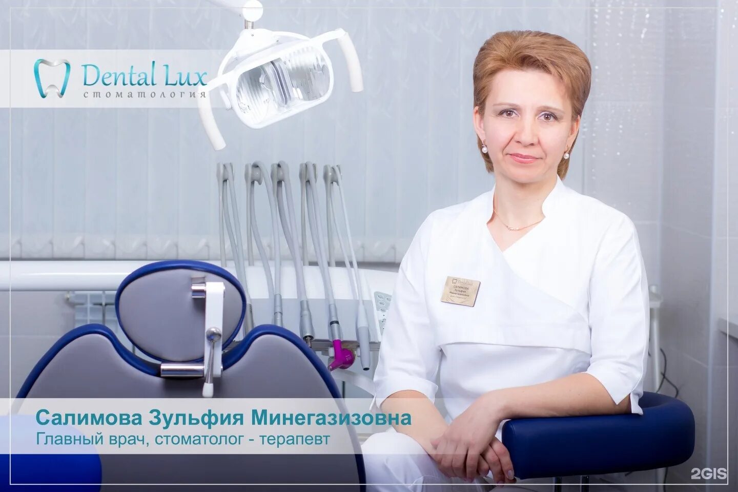 Дентлы. Стоматологические услуги: имплантация зубов. Стоматологическая поликлиника люксдент. Дентал люкс ленинск кузнецкий. Дентал эстетика кызыл.