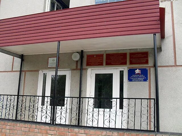 краснодарское казенное учреждение краснодарского края. ленина 63 темрюк соцзащита. краснодарское казенное учреждение краснодарского края. гос учреждения краснодара. социальная защита ленинградская станица.