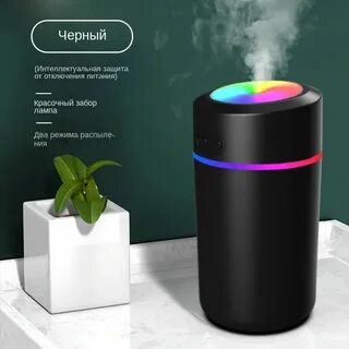 Colorful humidifier инструкция