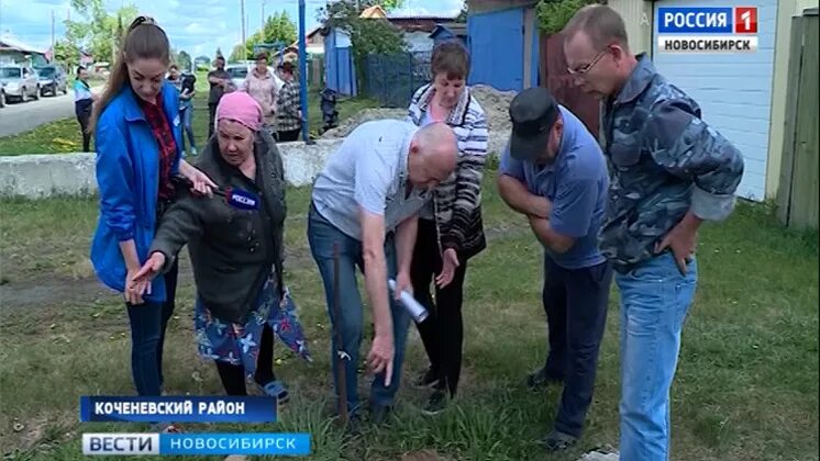 Погода коченево на 10 дней по часам. Погода коченево на 10 дней по часам. Твк коченево. Погода коченево на 10 дней по часам. Рдк коченево.