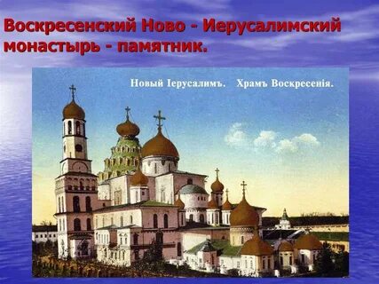 Какой памятник культуры создал митрополит