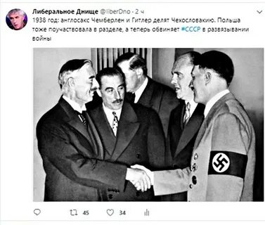 Читать политику