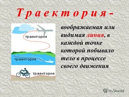 Низким оставить