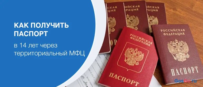 В Мамадыше состоялось торжественное вручение паспортов 14-летним школьникам