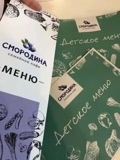 Смородина казань адреса