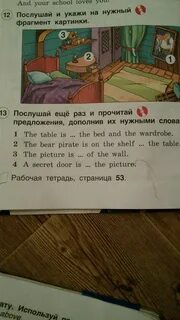Послушай и укажи