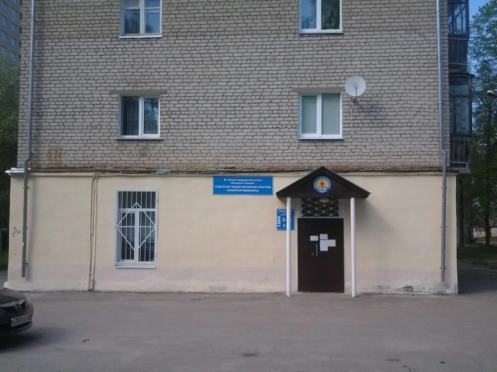 Госпиталь чебоксары. Больницы в чебоксарах адрес республиканской больницы. Чебоксары больница ветеранов войны. Госпиталь чебоксары. Республиканский клинический госпиталь для ветеранов войн чебоксары.