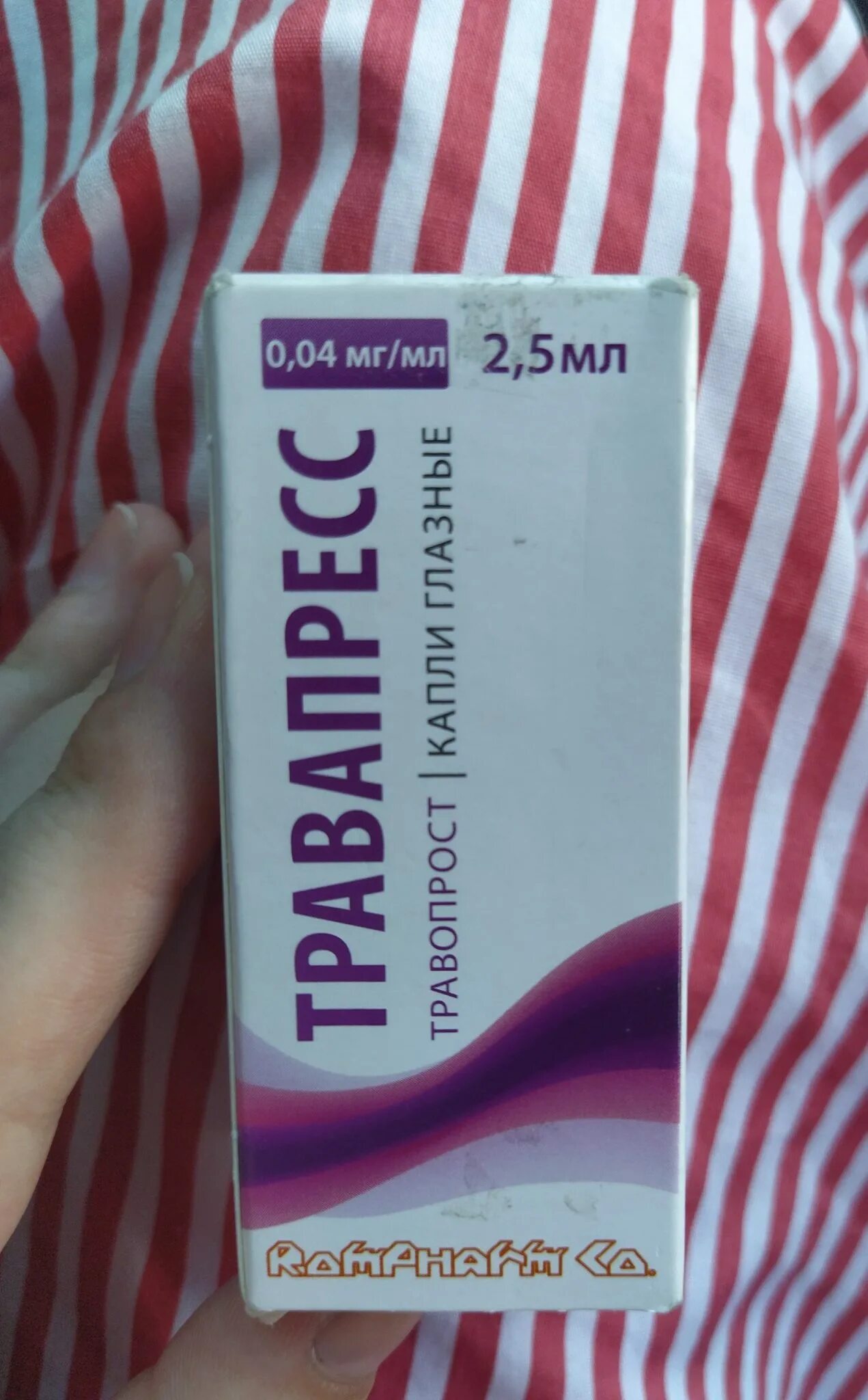 травопрост-оптик капли. травопрост-оптик капли глазн 0. травопрост капли. траватан капли глазн 40мкг/мл 2,5мл №3. дуотрав капли глазные 2,5мл.