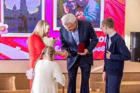 Награждение семей