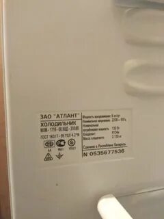 Мощность холодильника атлант