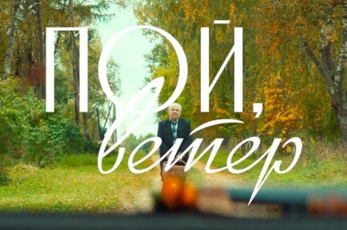 Глюкоза пой мне ветер. Пой мне. Песня ветер завывает диким воем. Пой ветер мой пой слушать. Пой ветер мой пой слушать.