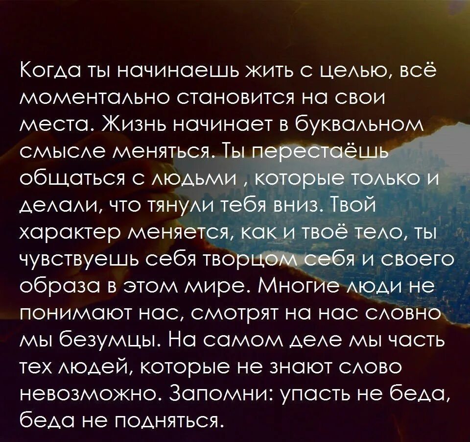 Почему перестало хотеть женщин. Цитаты про людей которые перестали общаться. Статусы про общение. Когда люди перестают общаться цитаты. Друзья перестали общаться.