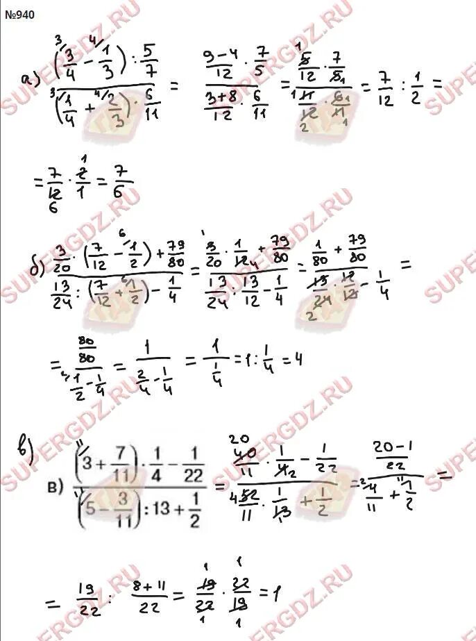 Номер 940 по математике 5 класс Никольский. Задача 940 математика 5. Математике 5 класс никольский учебник 2