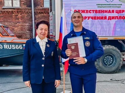 Специалист 23