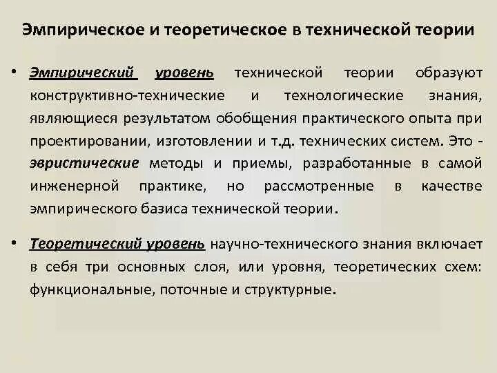 Техническая теория и техническая практика. Стрельба практическая из пистолета методическое пособие. Схема инженерно-технических средств охраны. Техническая теория и техническая практика. Схема инженерно-технических средств охраны.