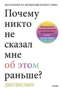 Раньше проверяли