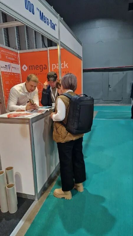 Rosupack 2022. выставка упаковка 2023. зао бестром. выставка упаковки. Upakexpo 2024.