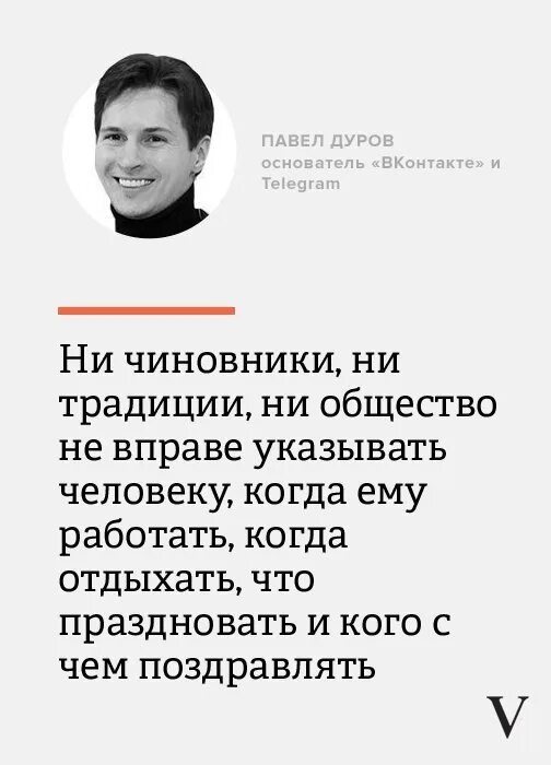 Дуров какое гражданство. Цитаты Дурова.