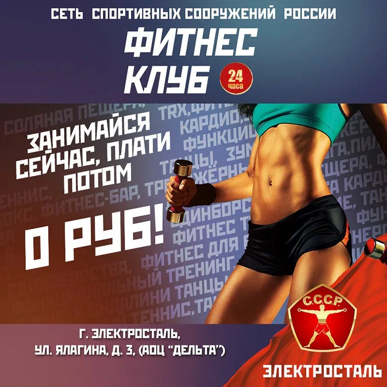 В праздничные дни изменится график работы отделений Почты России Дальнереченский