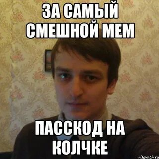 Очень смешно но мне не смешно