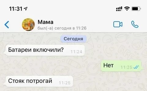 Мачеха помогает сыну стояком