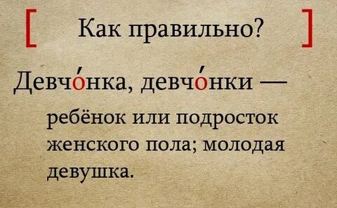 Как правильно писать слово все равно
